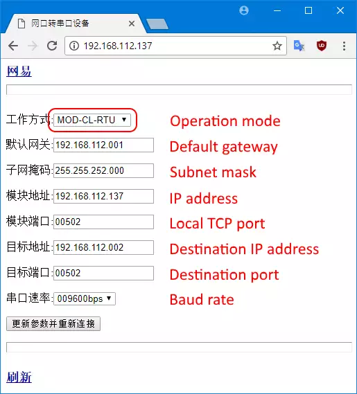 configure the modbus gateway as rtu master